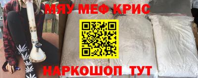 мдпв Аргун