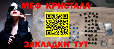первитин Апшеронск