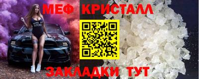 каннабис Волжск