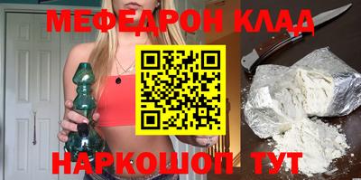 марихуана Волгодонск