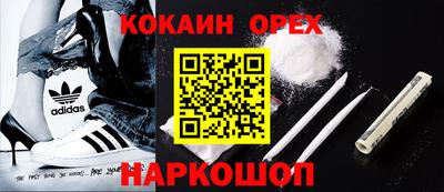 первитин Апшеронск