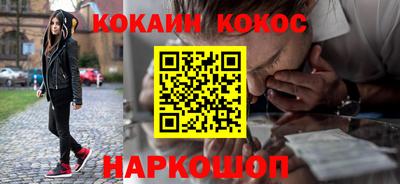 шишки Апрелевка