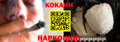 шишки Апрелевка