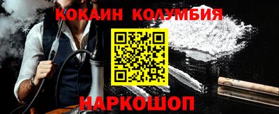 соль курить ск Бузулук