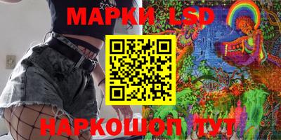 марихуана Волгодонск