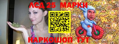 марихуана Волгодонск