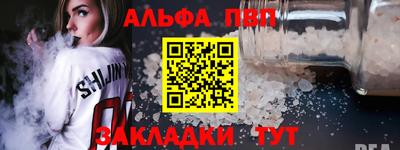 первитин Апшеронск
