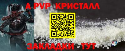 первитин Апшеронск