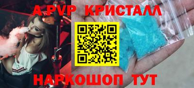 шишки Апрелевка