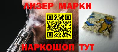 первитин Апшеронск