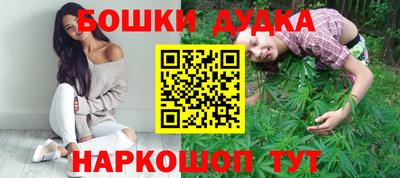 меф Будённовск