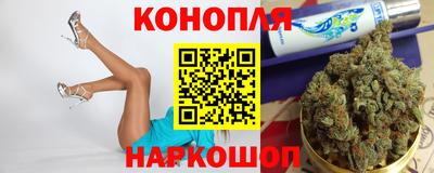 шишки Апрелевка