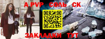 шишки Апрелевка