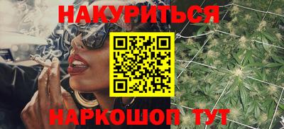шишки Апрелевка