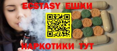 твердый Абинск