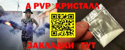 первитин Апшеронск