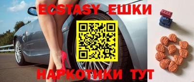 мдпв Аргун