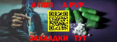 тгк Азнакаево