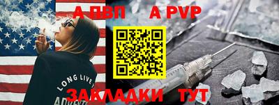 первитин Апшеронск