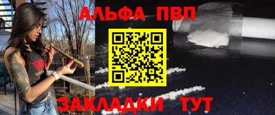шишки Апрелевка