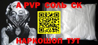 гашик Волжский