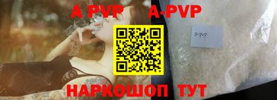 мдпв Аргун