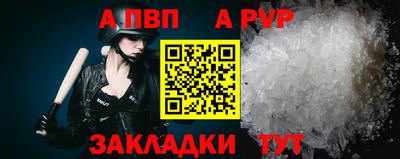 шишки Апрелевка