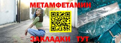 марихуана Волгодонск