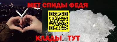 первитин Апшеронск