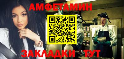 первитин Апшеронск