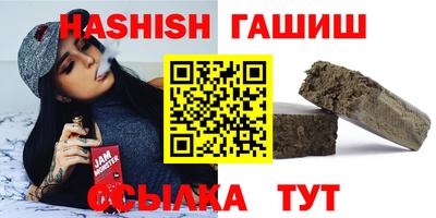 шишки Апрелевка