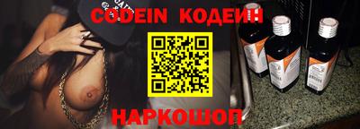 первитин Апшеронск