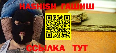 гашик Волжский