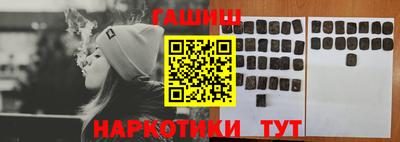 гашик Волжский