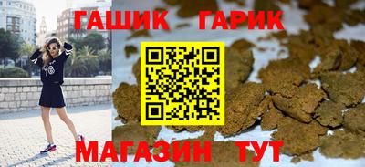 шишки Апрелевка