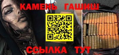 каннабис Волжск