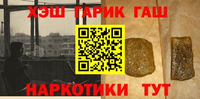 гашик Волжский