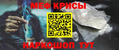 первитин Апшеронск
