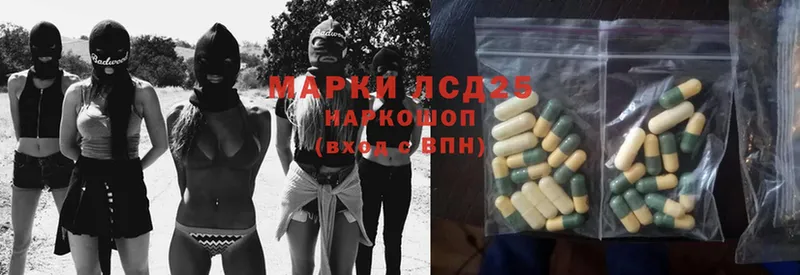 Лсд 25 экстази ecstasy  купить  цена  Воркута 