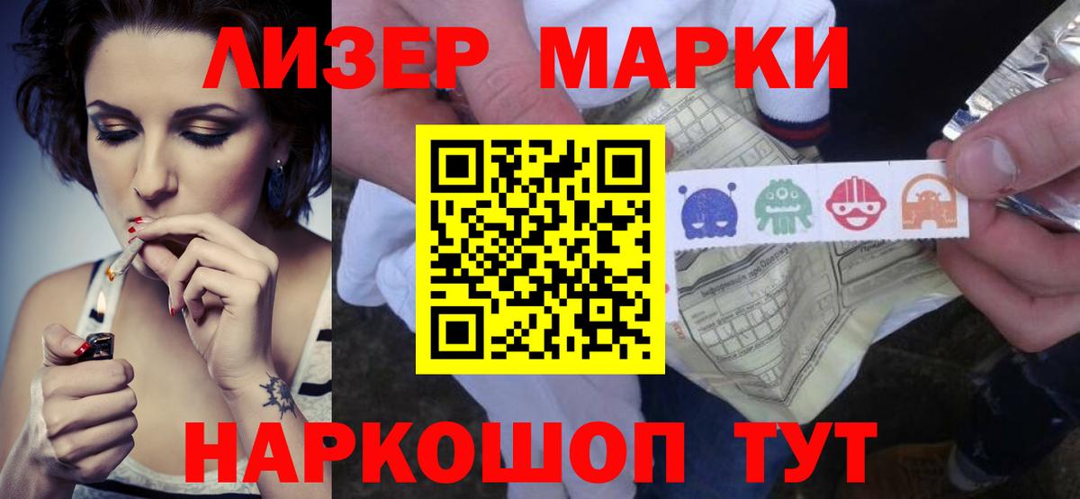 Воркута  Лсд 25 экстази кислота  Вход с VPN  ЛСД экстази кислота 