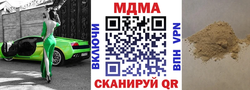 МДМА Molly  Воркута 