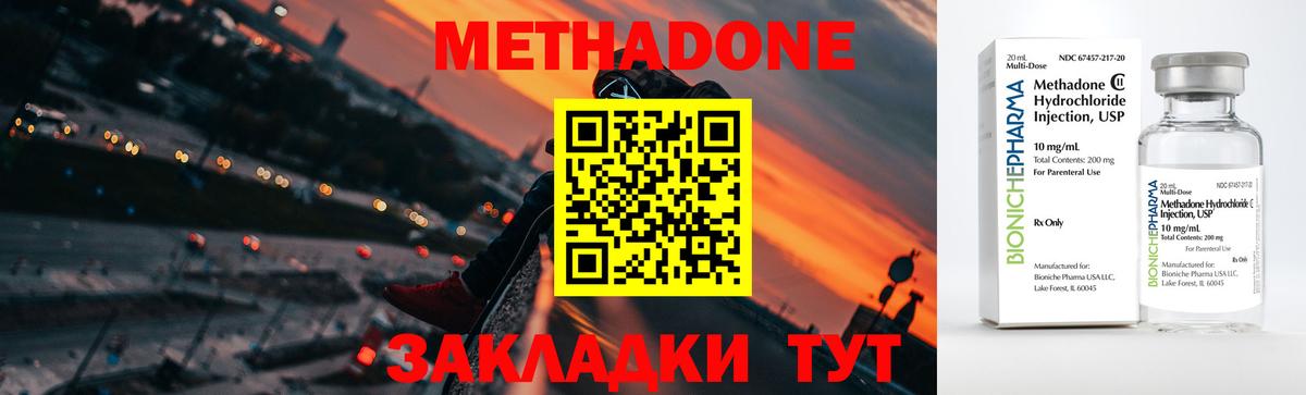 ГАШИШ  Воркута  Канабис  ТГК  Вход с VPN  МЕФ   Cocaine 