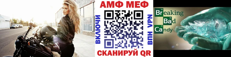 Первитин кристалл наркошоп Воркута