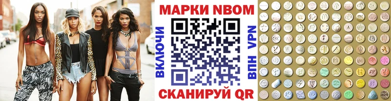 где продают   Воркута  Наркотические марки 1,5мг 