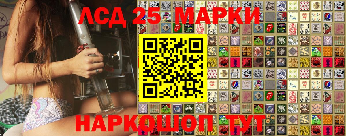 Воркута  Марки N-bome 1,5мг  Марки 25I-NBOMe  Вход с VPN 