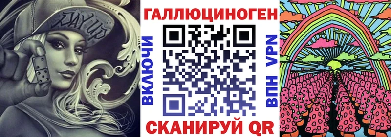 Галлюциногенные грибы мухоморы  Воркута 