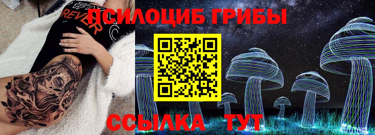 Хэш  Бошки Шишки  Вход с VPN  Меф  Воркута  Cocaine  Кетамин  Вейп ТГК  МАРИХУАНА  Плюхи 