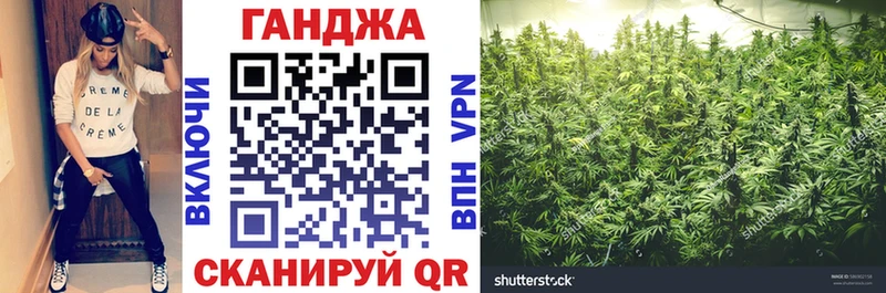 закладка Воркута mega как зайти Каннабис гибрид