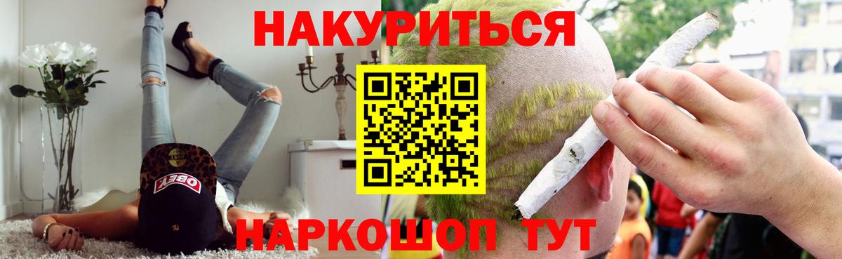 Марихуана SATIVA & INDICA  Канабис конопля  Воркута  Конопля конопля  Вход с VPN  Конопля ГИДРОПОН 