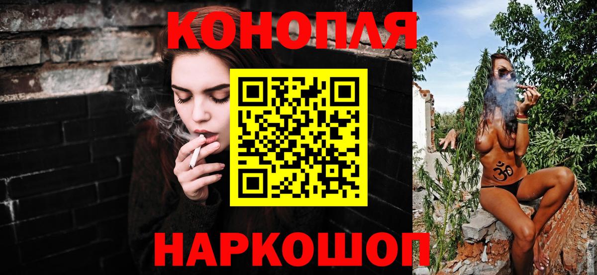 Конопля THC 21%  Бошки Шишки тримм  Канабис сатива  Шишки марихуана THC 21%  Воркута 